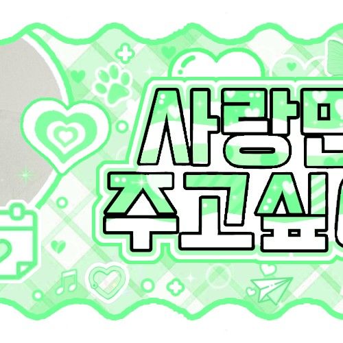 Foto aktivitas terbaru Seo Jeongwoo (AHOF)