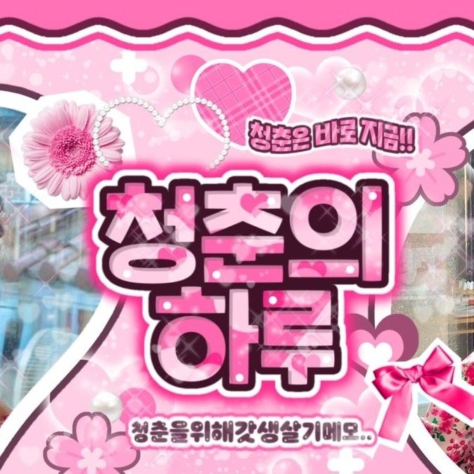 Recent activity shot of Yeri (Red Velvet)