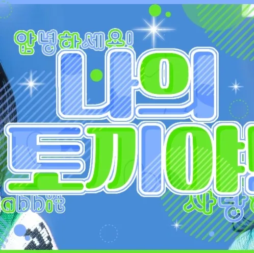 Latest photo of Yeri (Red Velvet)