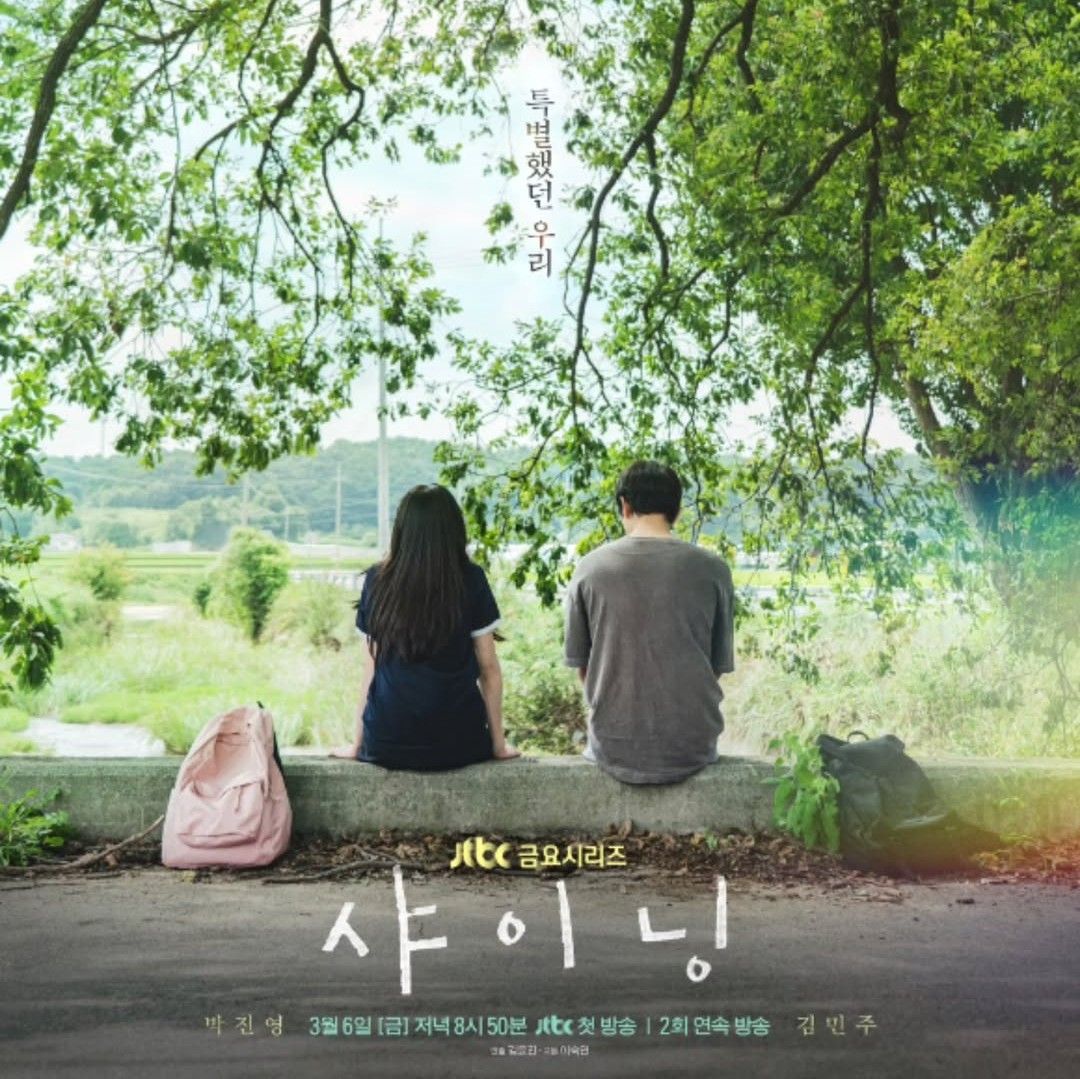 ジニョン (GOT7)の最新写真