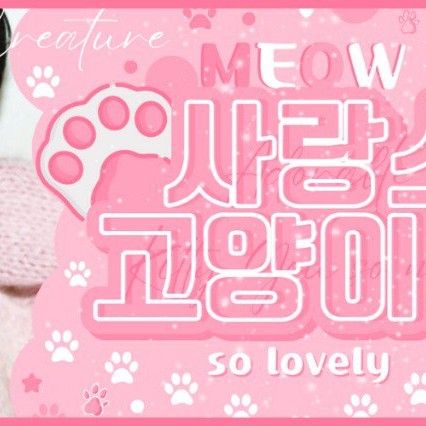 Recent activity shot of Ricky (ZEROBASEONE)