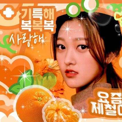 Foto profil ARTMS yang disukai penggemar