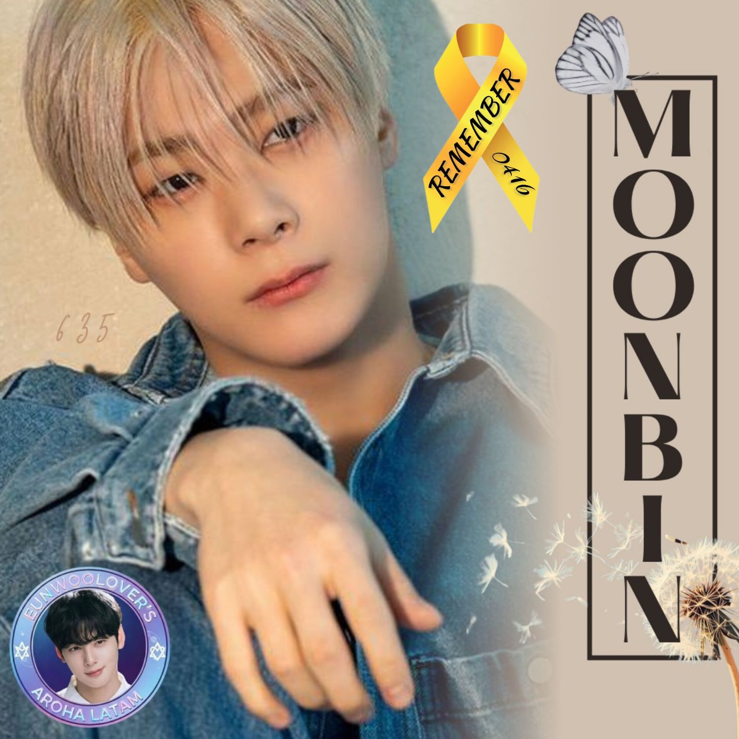 아스트로의 비하인드 컷