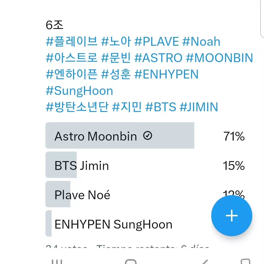 A moment captured by Moonbin (ASTRO)'s fan