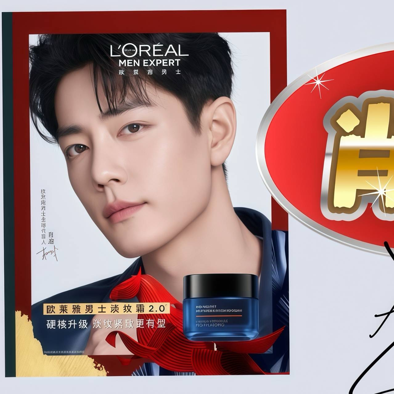 샤오잔 팬이 찍은 순간