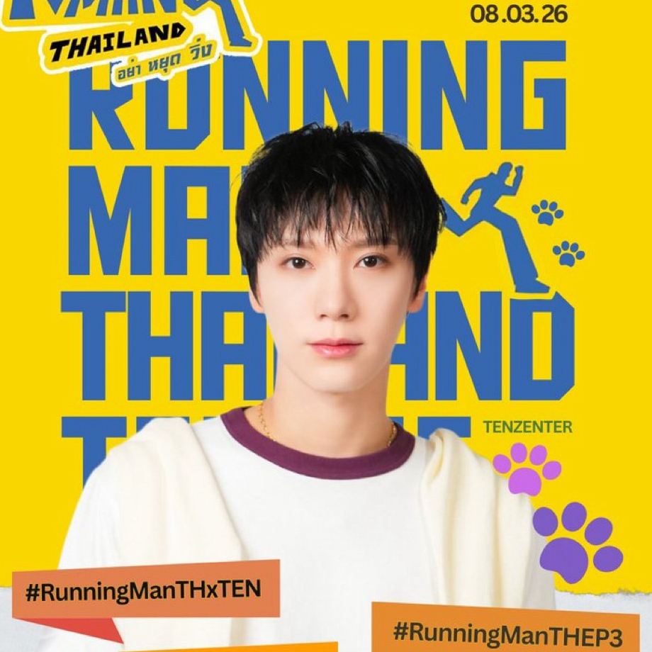 A moment captured by TEN (WayV)'s fan