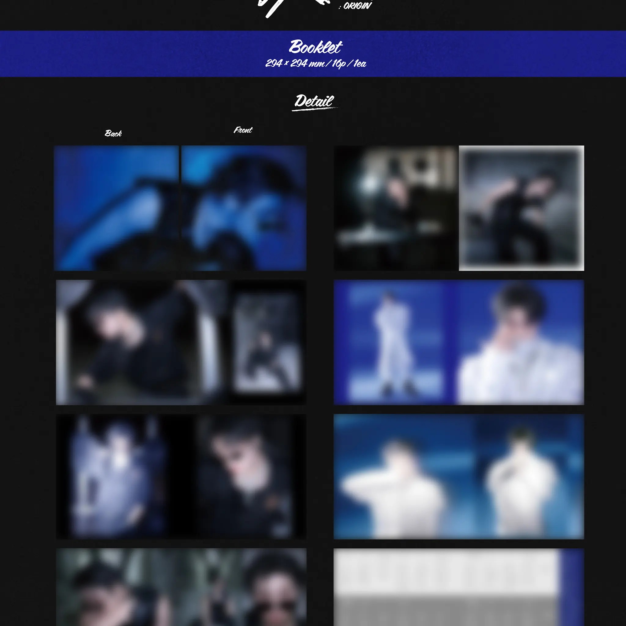 에이티즈 팬이 찍은 순간