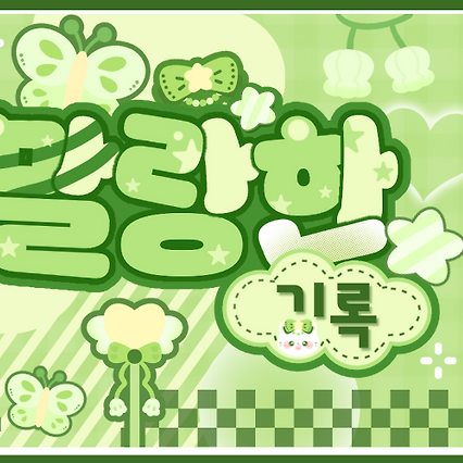 Latest photo of Monday (Weeekly)