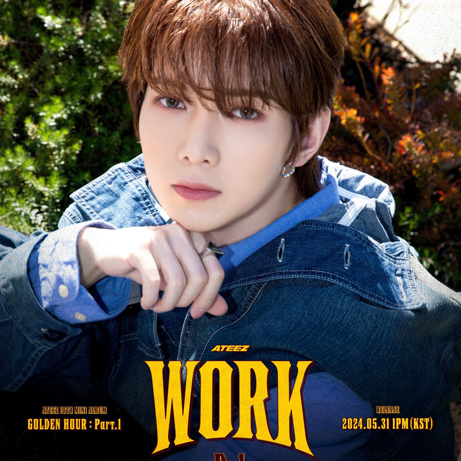 에이티즈 팬이 찍은 순간