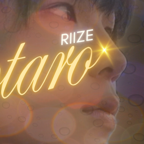 Behind-the-scenes cut of SHOTARO (RIIZE)