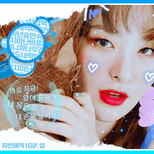Foto aktivitas terbaru Red Velvet