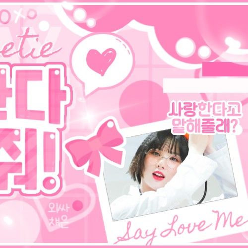 Latest photo of Eunha (GFRIEND, VIVIZ)