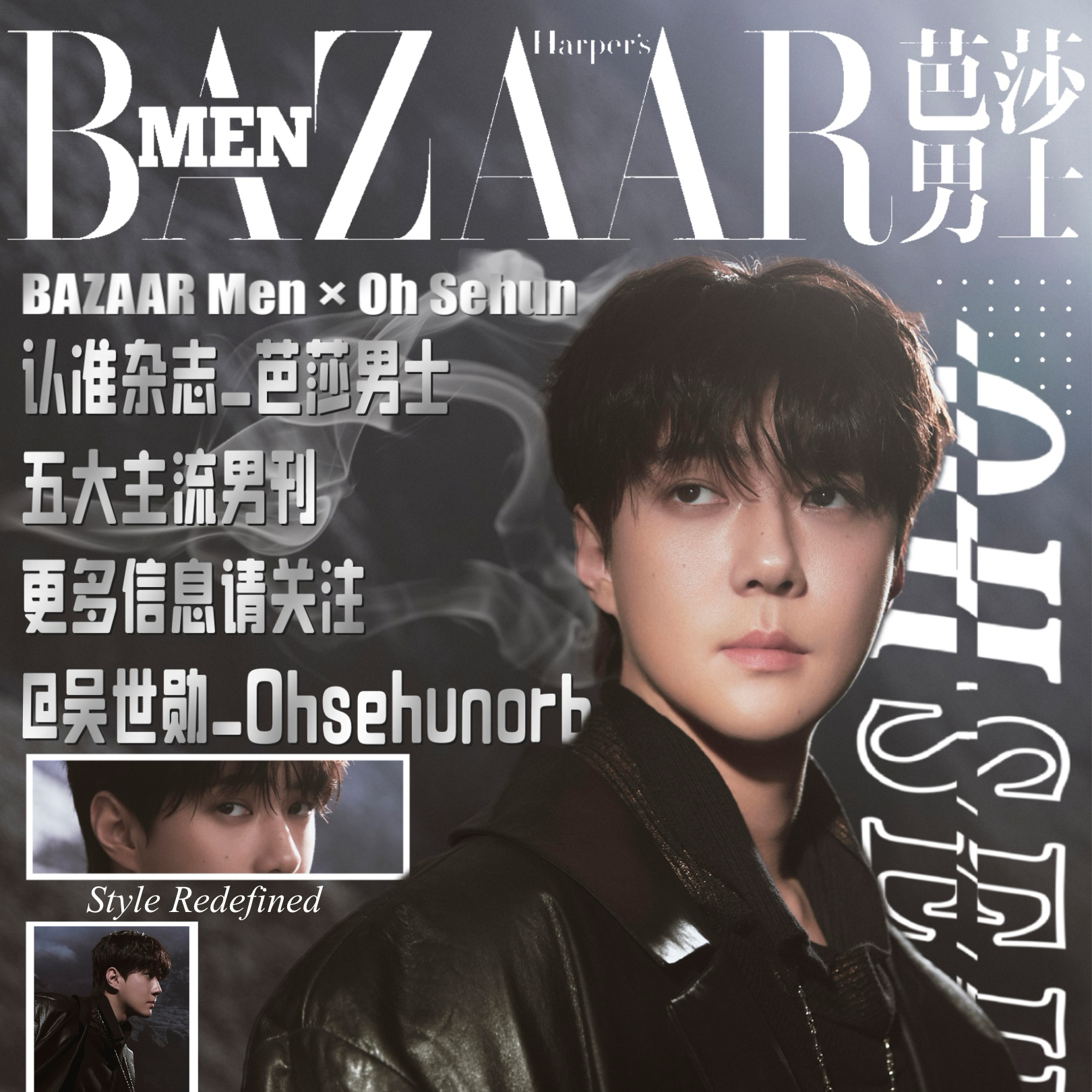 Foto aktivitas terbaru Sehun (EXO)