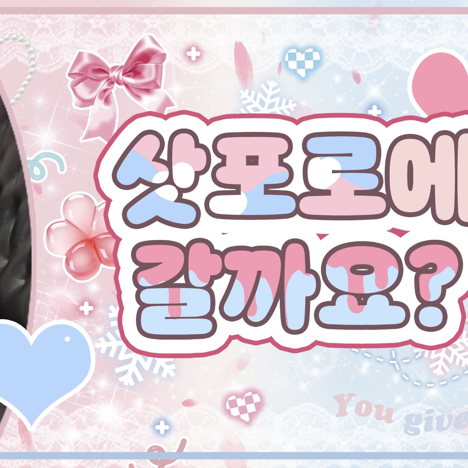 A moment captured by SinB (GFRIEND, VIVIZ)'s fan