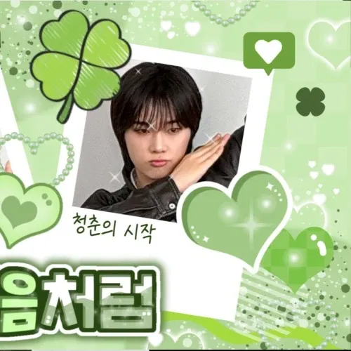 Latest photo of Jungsu (Xdinary Heroes)