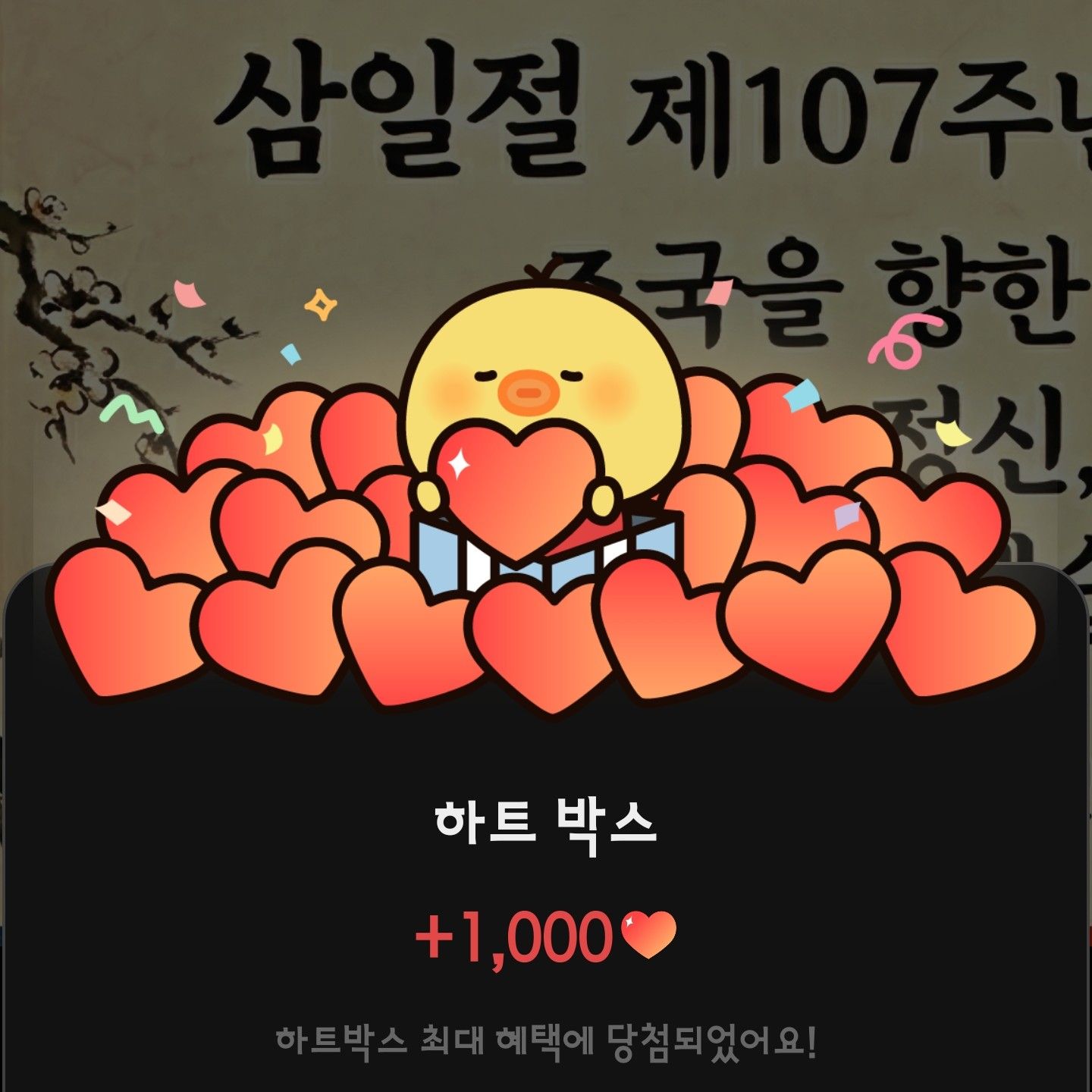 金在奐的最新活動照片