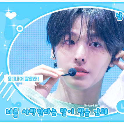 Behind-the-scenes cut of Riku (NCT WISH)