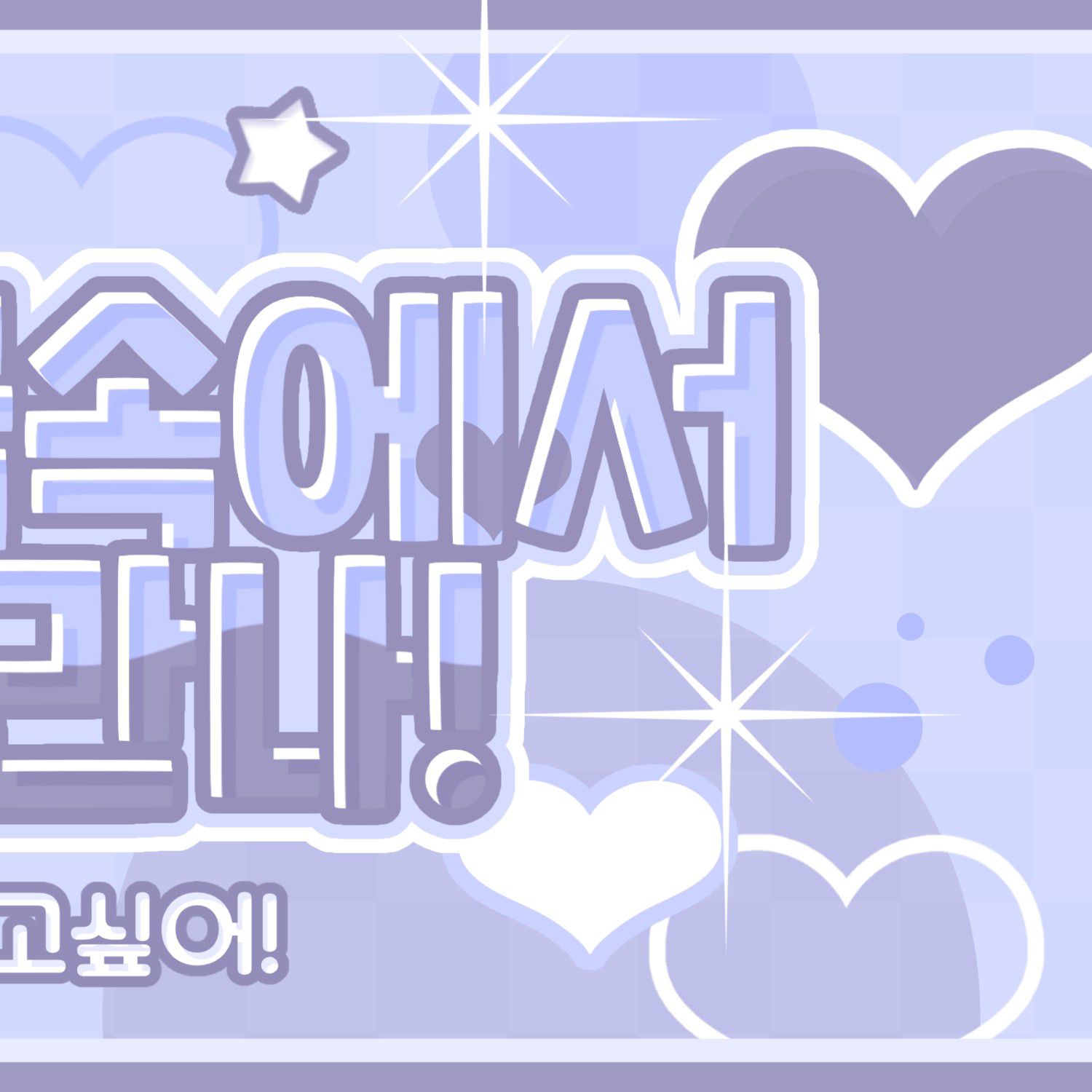 Behind-the-scenes cut of Soobin (TOMORROW X TOGETHER)