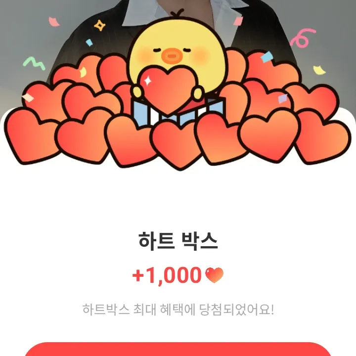 Recent activity shot of Dino (SEVENTEEN)