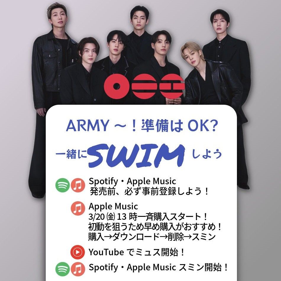 SUGA (BTS)の最近の活動写真