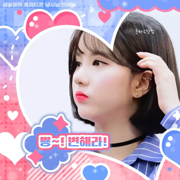 Behind-the-scenes cut of Eunha (GFRIEND, VIVIZ)