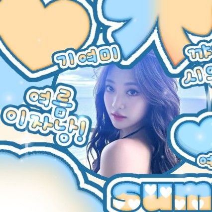 aespa的幕後花絮