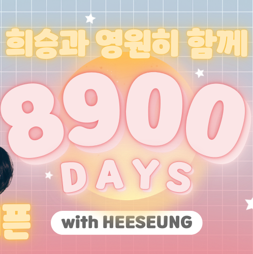 Potret di balik layar ENHYPEN