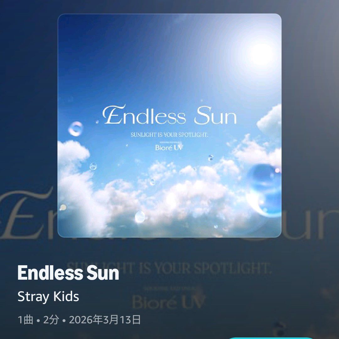 HAN (Stray Kids)的幕后花絮