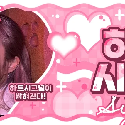 Recent activity shot of Wheein (MAMAMOO)