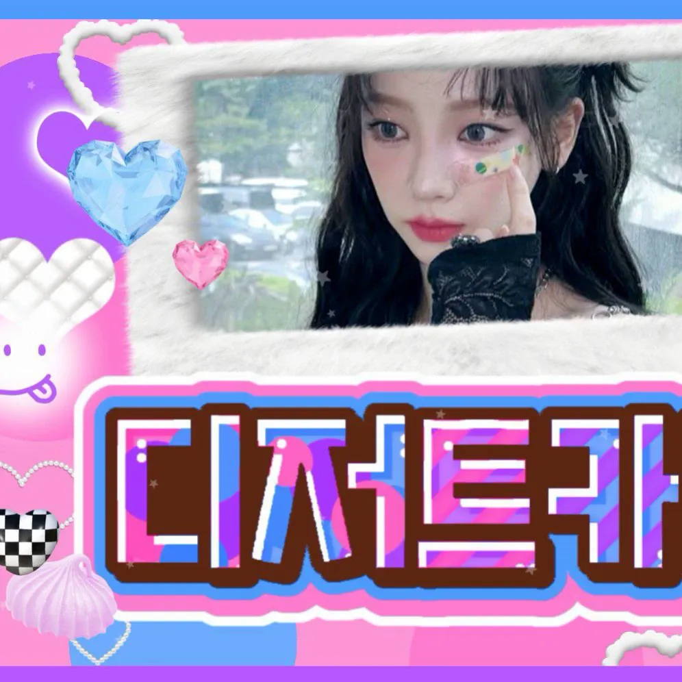 Recent activity shot of Karina (aespa)