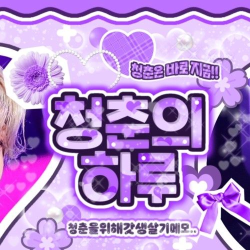 Recent activity shot of Gaon (Xdinary Heroes)