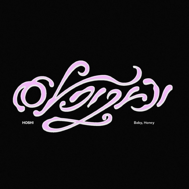 SEVENTEEN的幕後花絮