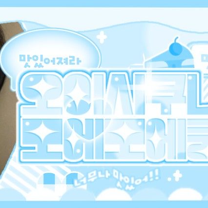 Recent activity shot of TEMPEST