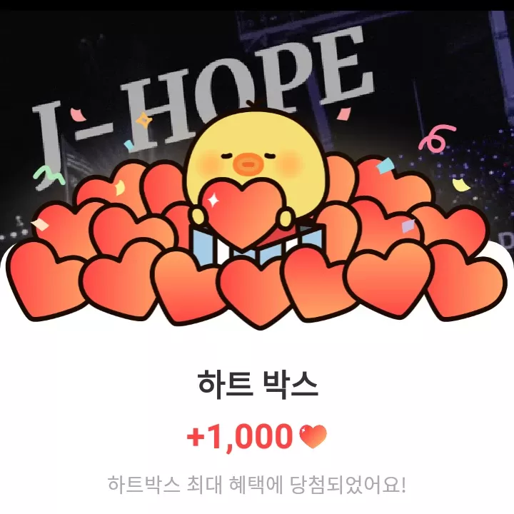 J-hope (防彈少年團)的最新照片