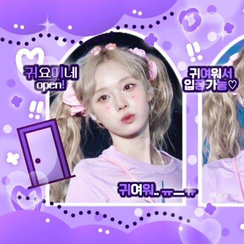 Latest photo of aespa