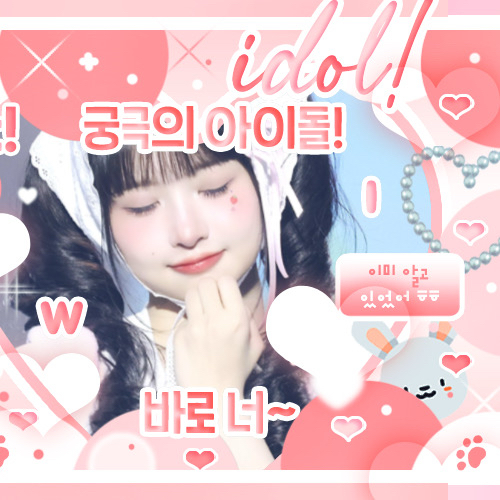 IVE粉丝拍下的瞬间