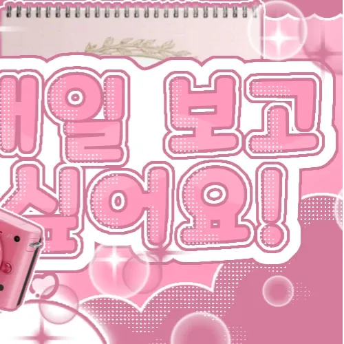 Latest photo of Yeri (Red Velvet)