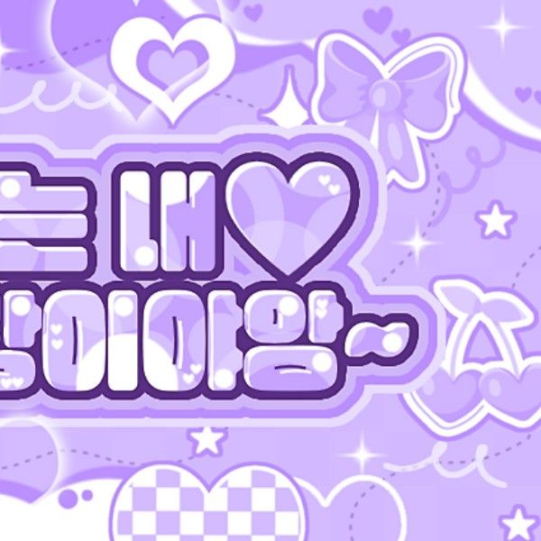 닝닝 (에스파)의 최신 사진