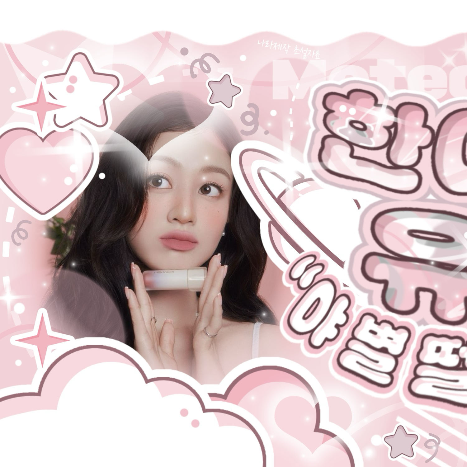 志效 (TWICE)的幕後花絮