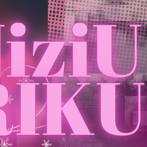 리쿠 (NiziU)의 최신 사진