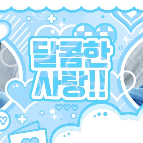 Hot post catching attention from 박한 (아홉)'s fandom