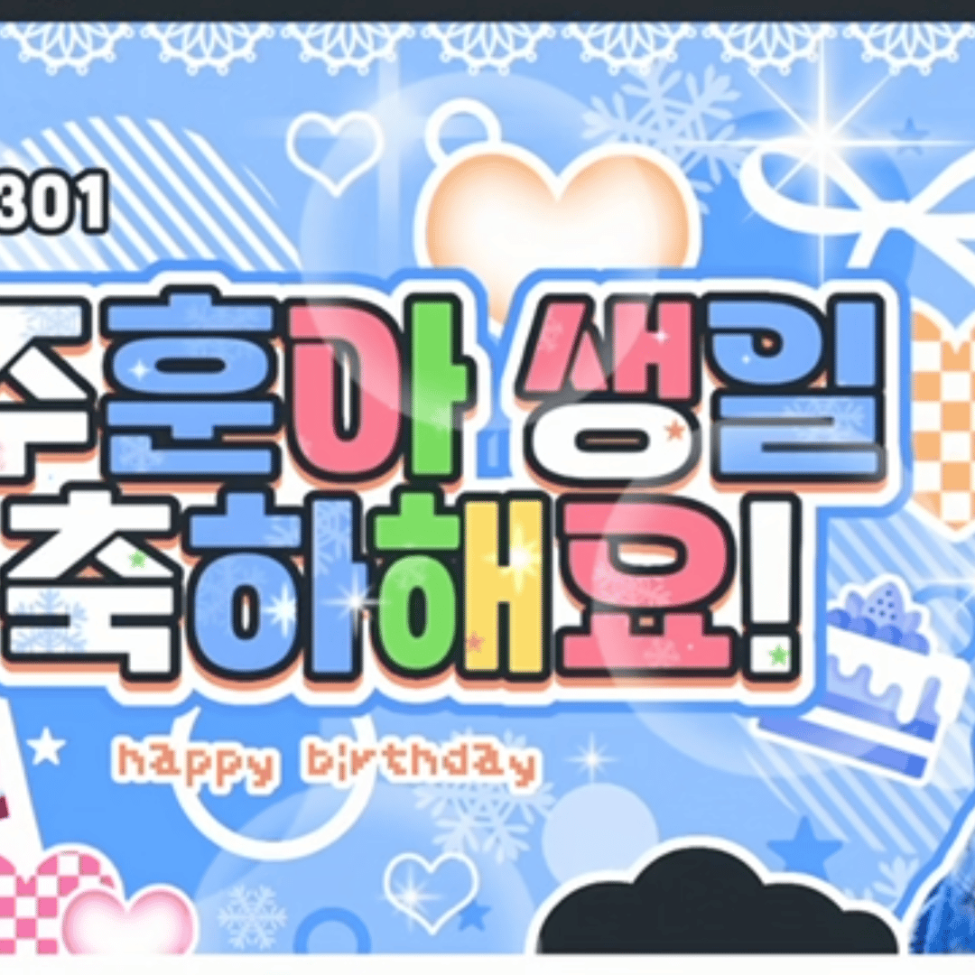 Behind-the-scenes cut of Juhoon (CORTIS)