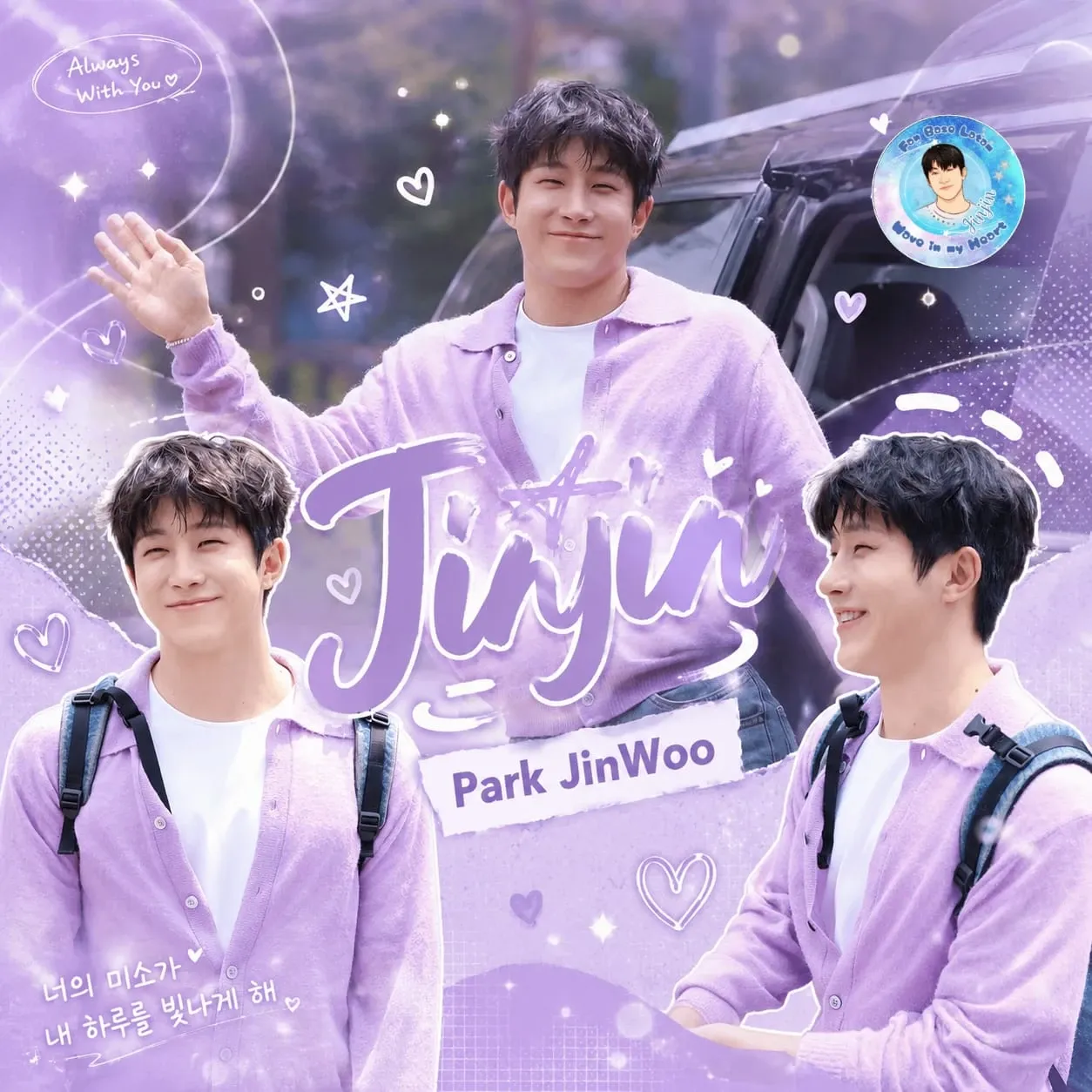 Latest photo of Jinjin (ASTRO)