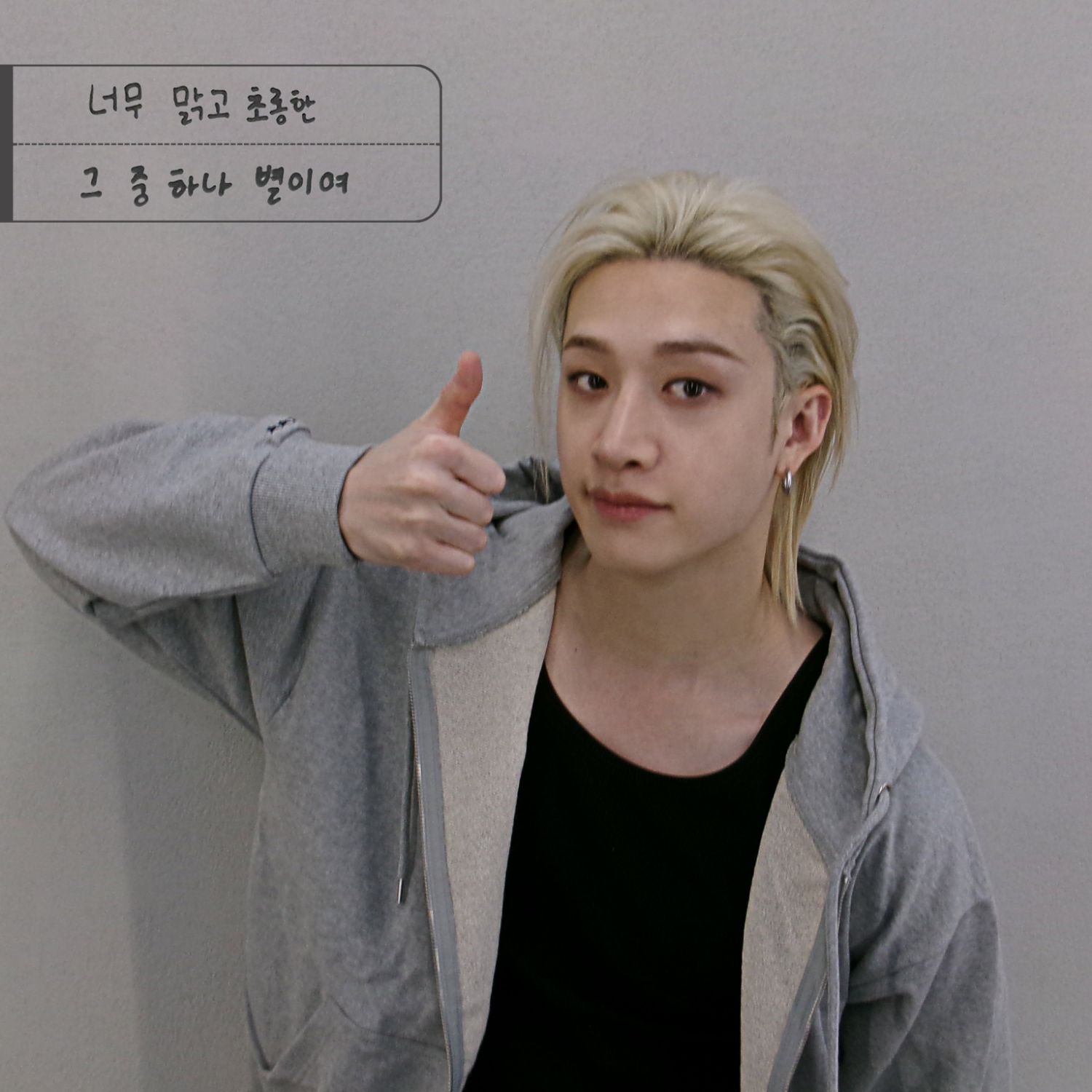 Latest photo of Bang Chan (Stray Kids)