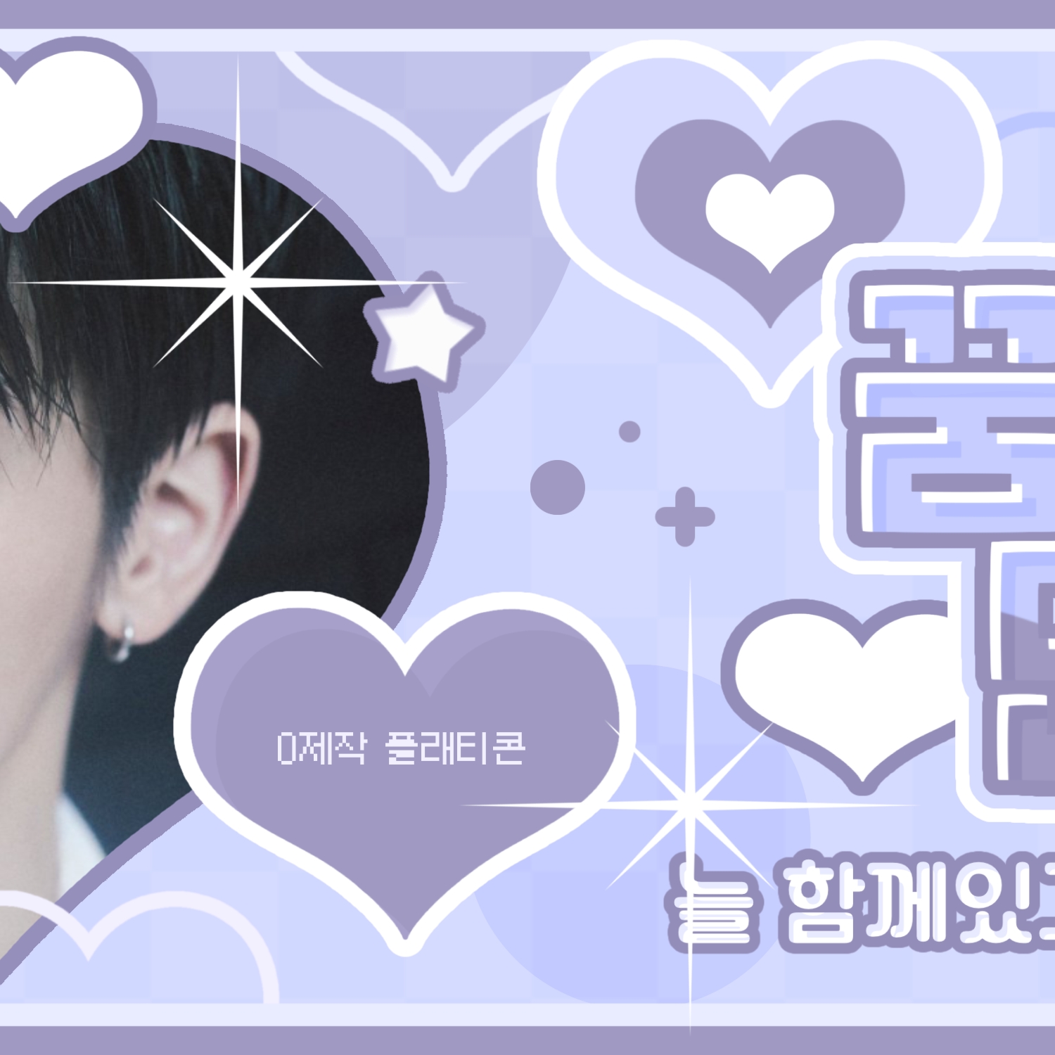 Recent activity shot of Taehyun (TOMORROW X TOGETHER)