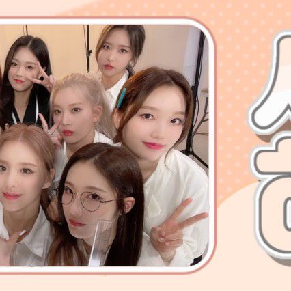 Behind-the-scenes cut of LOONA