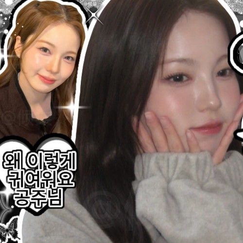 A moment captured by Ayaka (NiziU)'s fan