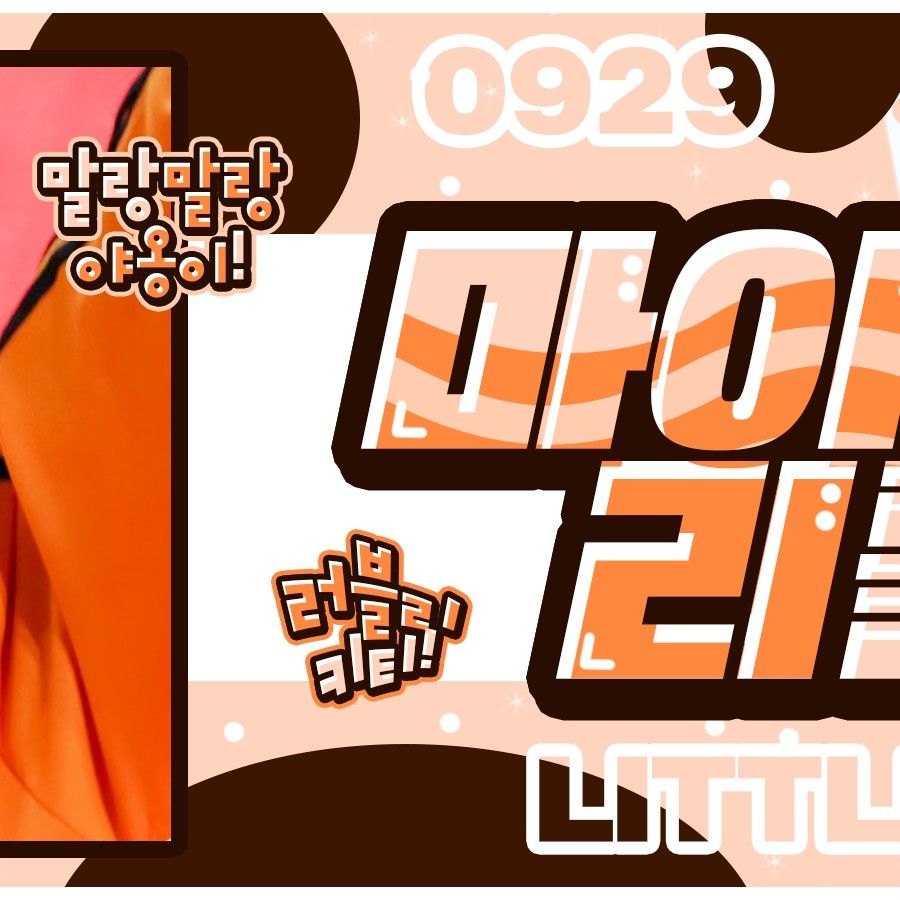 Latest photo of Choi Yena