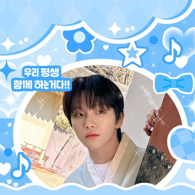 Recent activity shot of Woonhak (BOYNEXTDOOR)