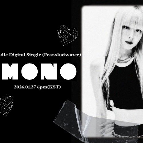 A moment captured by Shuhua (i-dle)'s fan